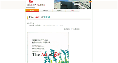 Desktop Screenshot of eimss.co.jp